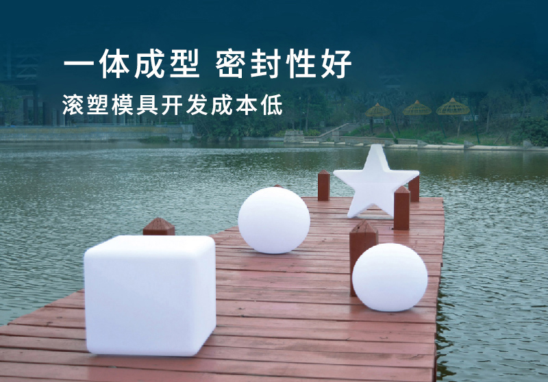 Roll molded product - lampshade