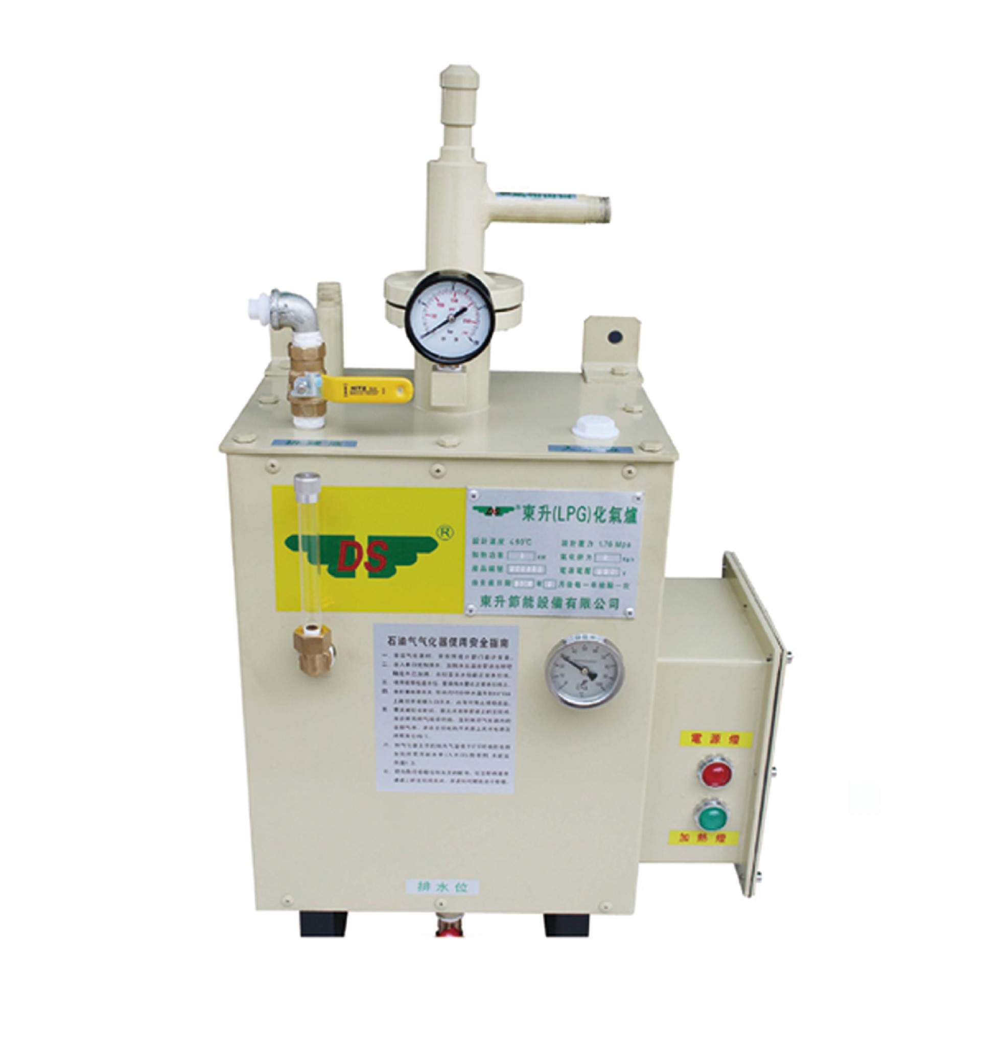 Gasification furnace