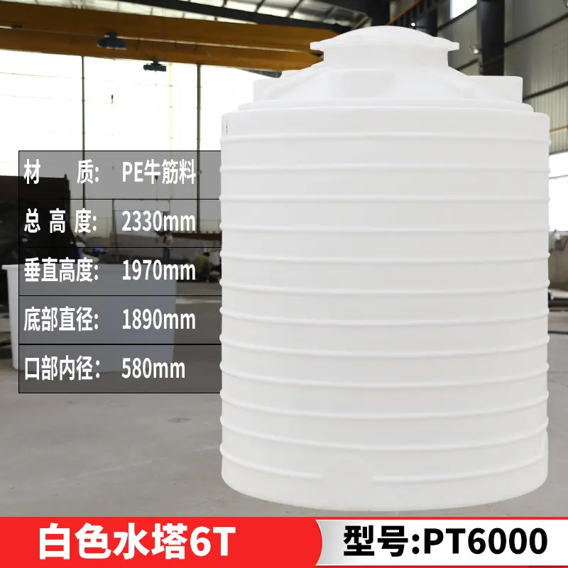 Characteristics of Large Plastic Water Bucket Water Tower Produced by Rotational Molding Process